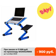 Aluminum Alloy Laptop Table Adjustable Portable Folding Computer Desk Students Dormitory Laptop Table Computer Stand Bed Tray
